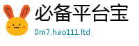 2025新奥天天开好彩新奥彩免费版但2025年天天彩资料大全图片